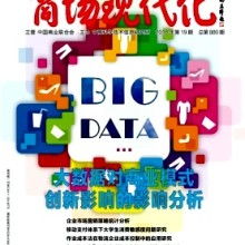 鄭州市中原區(qū)征誠企業(yè)管理咨詢策劃工作室 專業(yè)賦能，助力企業(yè)卓越發(fā)展