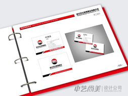 北京美尚設計 煤業(yè)企業(yè)VI系統(tǒng)設計與管理咨詢的專業(yè)伙伴