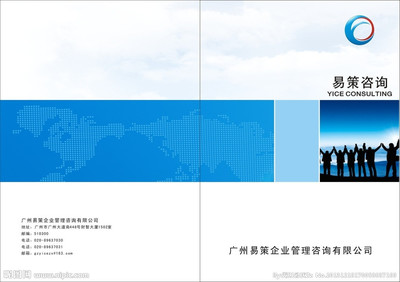 封面設計圖與企業(yè)形象策劃 構(gòu)建品牌視覺的統(tǒng)一敘事