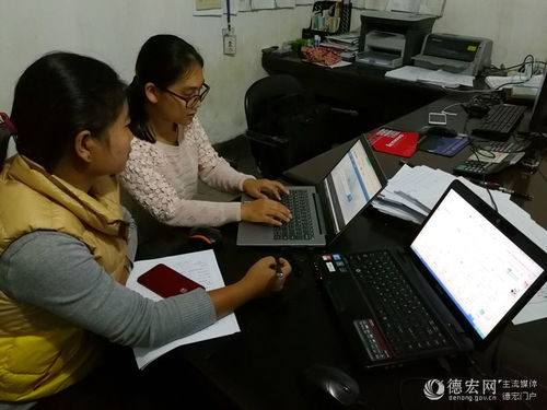 德宏州科協(xié)舉辦企業(yè)雙創(chuàng)科技信息推廣應(yīng)用與服務(wù)項(xiàng)目網(wǎng)絡(luò)技術(shù)培訓(xùn)